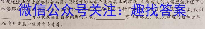 2023年山西省中考信息冲刺卷·压轴与预测（一）政治1