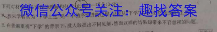 2023年陕西大联考高三年级5月联考（⇧）语文