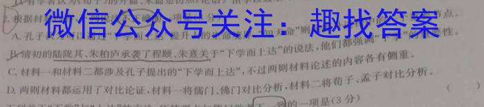 安徽省芜湖市2022-2023学年度八年级第二学期期末教学质量测评政治1