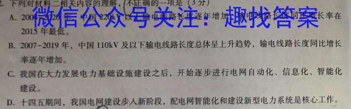 安徽省滁州市凤阳县2022-2023学年七年级第二学期期末教学质量监测政治1