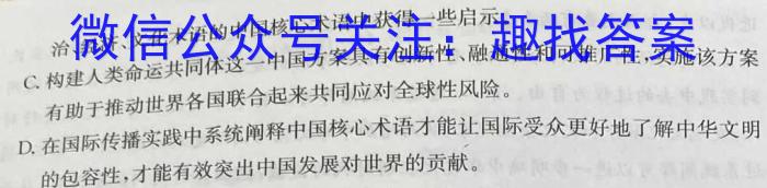 2023届河南省高二年级考试5月联考(23-484B)语文