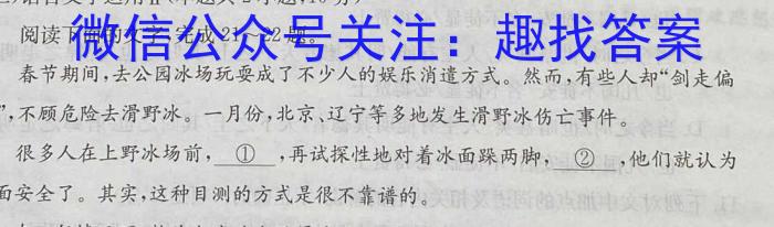 神州智达2023高考临考信息卷(预测演练)语文