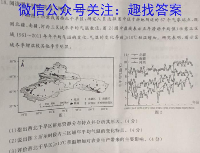 安徽省毫州市蒙城县2024-2023学年度九年级第二学期第三次模考q地理
