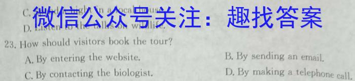 ［保定二模］保定市2023年高三第二次模拟考试英语
