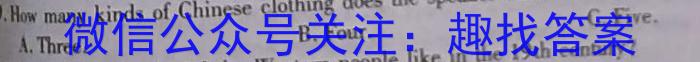 广西国品文化-桂柳金卷 2023年普通高等学校招生全国统一考试(仿真卷)英语