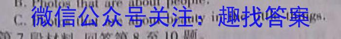 云南师大附中(师范大学附属中学)2023届高考适应性月考卷(十)英语试题