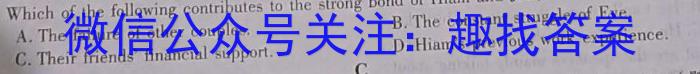 2023年安徽省中考冲刺卷（三）英语试题