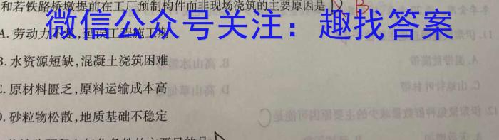 安师联盟·安徽省2023年中考仿真极品试卷（二）政治1