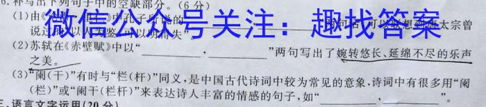 [漳州四检]漳州市2023届高三毕业班第四次质量检测政治1