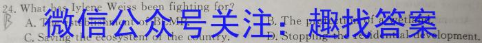 2023山西中考仿真卷（一）英语