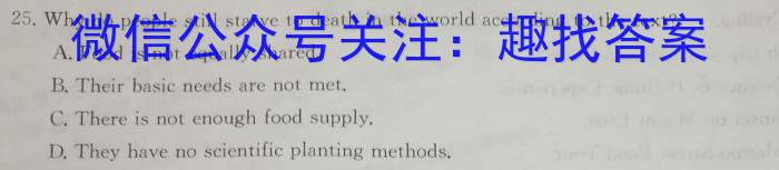 [怀化三模]怀化市2023届高三适应性模拟考试英语