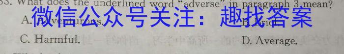 2023年安徽省中考冲刺卷(一)英语