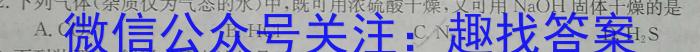 [晋一原创测评]山西省2023年初中学业水平考试模拟测评（八）化学