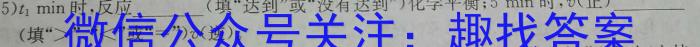 漳州市2023届高中毕业班第四次质量检测化学