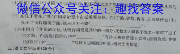 江西省铅山县2023年九年级第二次模拟考试语文