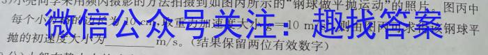 2023届高三5月联考(5004C)z物理