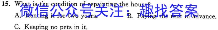 ［长春四模］长春市2023届高三质量监测（四）英语