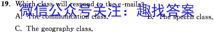 安徽省芜湖市无为市2022-2023学年九年级中考模拟检测（二）英语试题