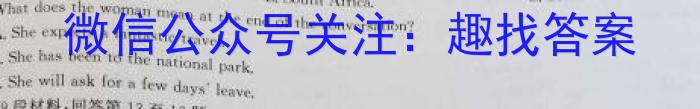 [赣州二模]江西省赣州市2023年高三年级适应性考试英语