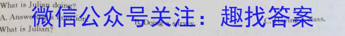 安徽省2022-2023学年度八年级下学期阶段评估（二）【7LR-AH】英语