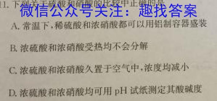 安徽省2022-2023学年度第二学期九年级作业辅导练习化学