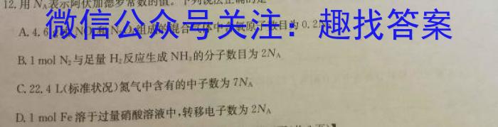 江西省2023年初中学业水平练习（一）化学