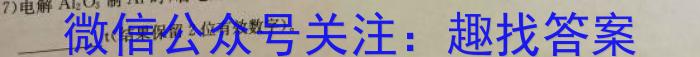 山西省运城市2023年高三第三次模拟调研测试化学
