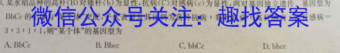 江西省2022-2023学年度八年级下学期阶段评估（二）【7LR-JX】生物