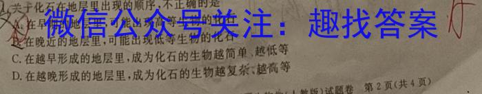 抚州市2024-2023学年度下学期高二学生学业质量监测生物
