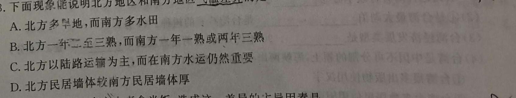 唐山市2023届普通高等学校招生统一考试第三次模拟演练政治y