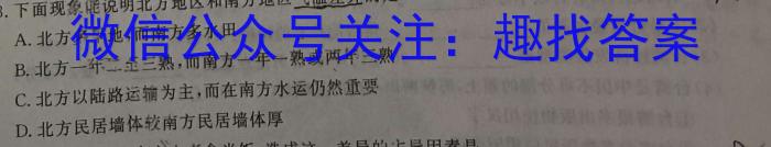 江西省上饶市2023年全区九年级第二次模拟考试q地理