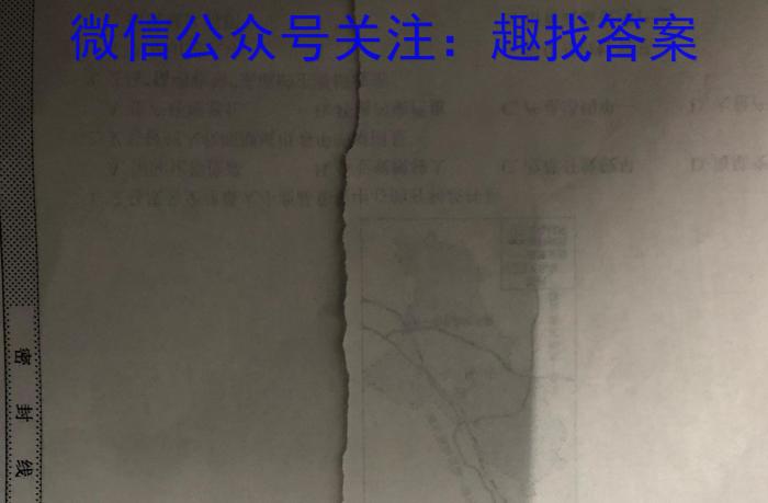 2023届三重教育5月高三大联考(新高考卷)l地理