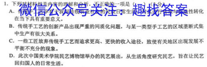 山西省2022-2023学年八年级下学期期末综合评估（8LR-SHX）政治1