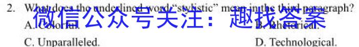 2023年河南大联考高三年级5月联考（578C-乙卷）英语