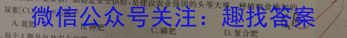 [重庆三诊]主城区科教院高2023届学业质量调研抽测(第三次)化学