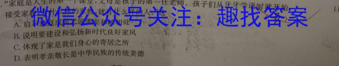 2023年甘肃大联考高三年级5月联考q地理
