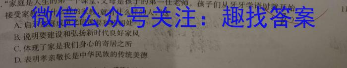 陕西省临渭区2023年九年级中考模拟训练(二)s地理