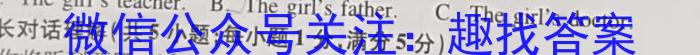 开卷文化 2023普通高等学校招生统一考试 压轴卷(三)英语
