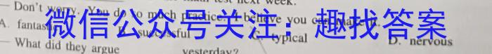 广西2023年5月高中毕业班高考模拟测试英语