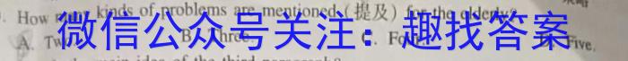 2023年高三年级5月联考（5001C）英语