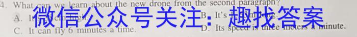金科大联考高三2022~2023学年5月份模拟考(新教材)英语试题