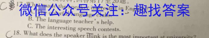 安徽省2023年肥西县九年级第二次质量调研英语