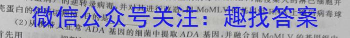 山东省学情空间2023年高二5月份质量检测生物