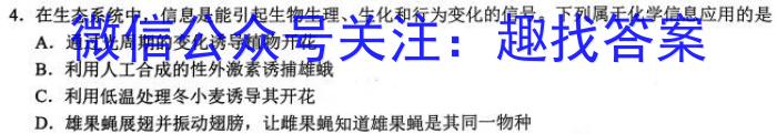 2023届成都三诊生物