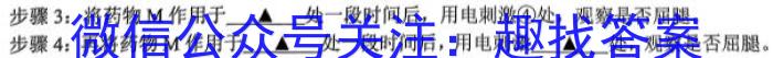 2023年内蒙古大联考高三年级5月联考（23-427C）生物