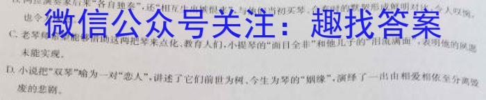 ［乐山三调］乐山市高中2023届第三次调查研究考试政治1