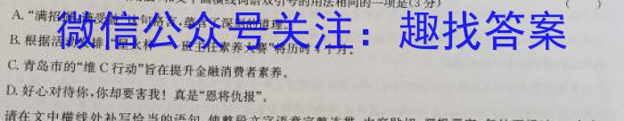 红河州一中2023年春季学期高一年级六月月考政治1