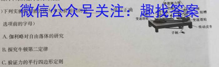 山西省2023年中考总复习押题信息卷（一）f物理