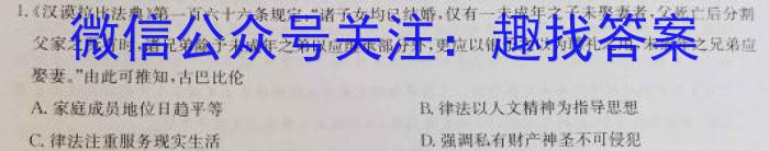 哈师大附中2023年高三第三次模拟考试历史