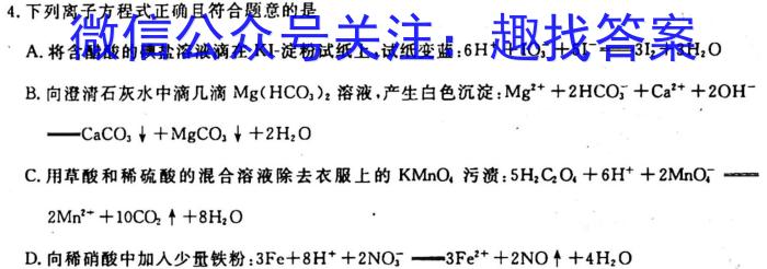 山西省2023年中考权威预测模拟试卷(五)化学